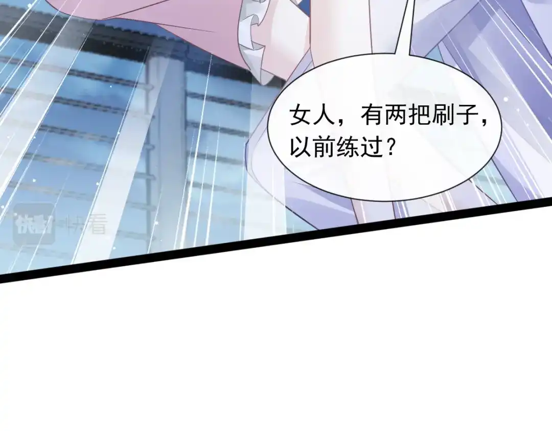 《重生成血族总裁的小甜点》048 成为我的同伴吧 第28页