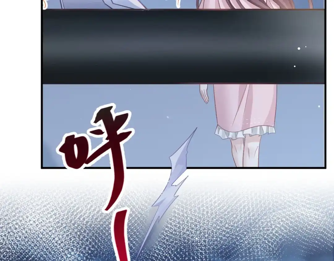 《重生成血族总裁的小甜点》048 成为我的同伴吧 第87页