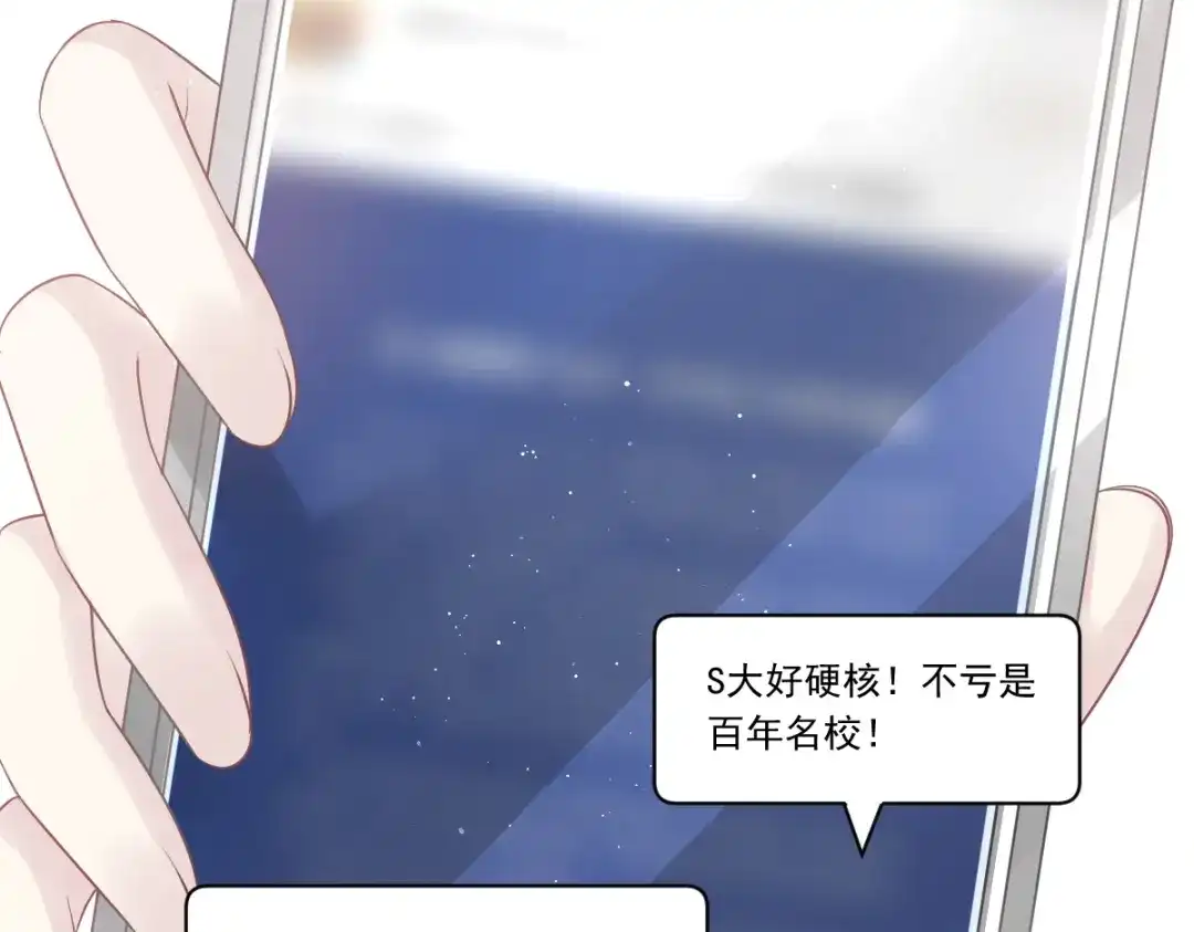 《重生成血族总裁的小甜点》004 再见了，寄生虫 第63页