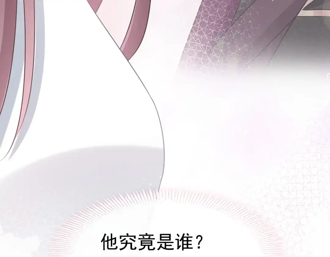 《重生成血族总裁的小甜点》004 再见了，寄生虫 第71页