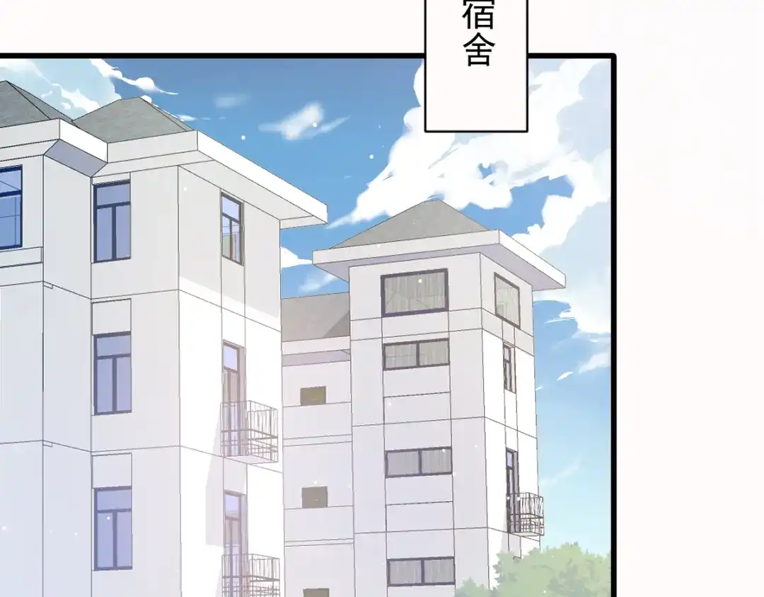 《重生成血族总裁的小甜点》004 再见了，寄生虫 第11页
