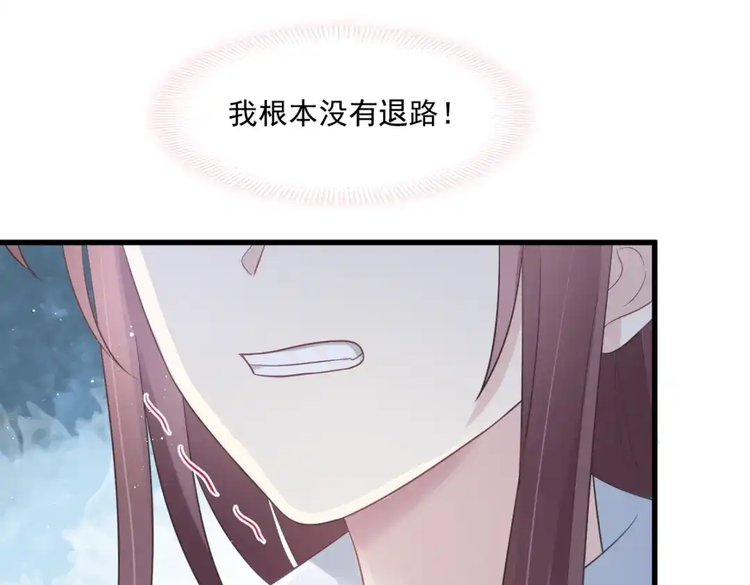《重生成血族总裁的小甜点》004 再见了，寄生虫 第39页