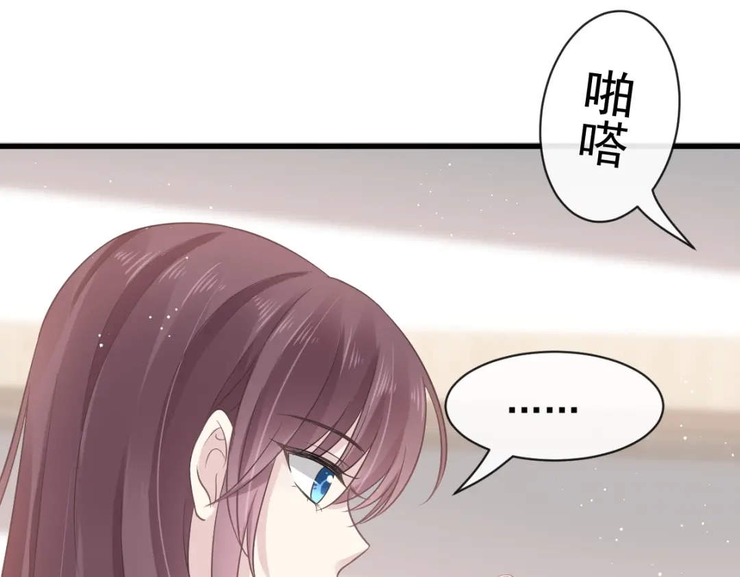 《重生成血族总裁的小甜点》004 再见了，寄生虫 第30页