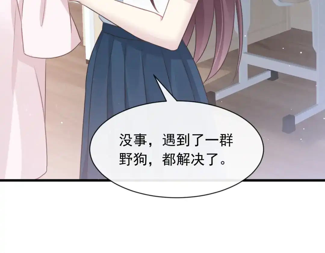 《重生成血族总裁的小甜点》004 再见了，寄生虫 第18页