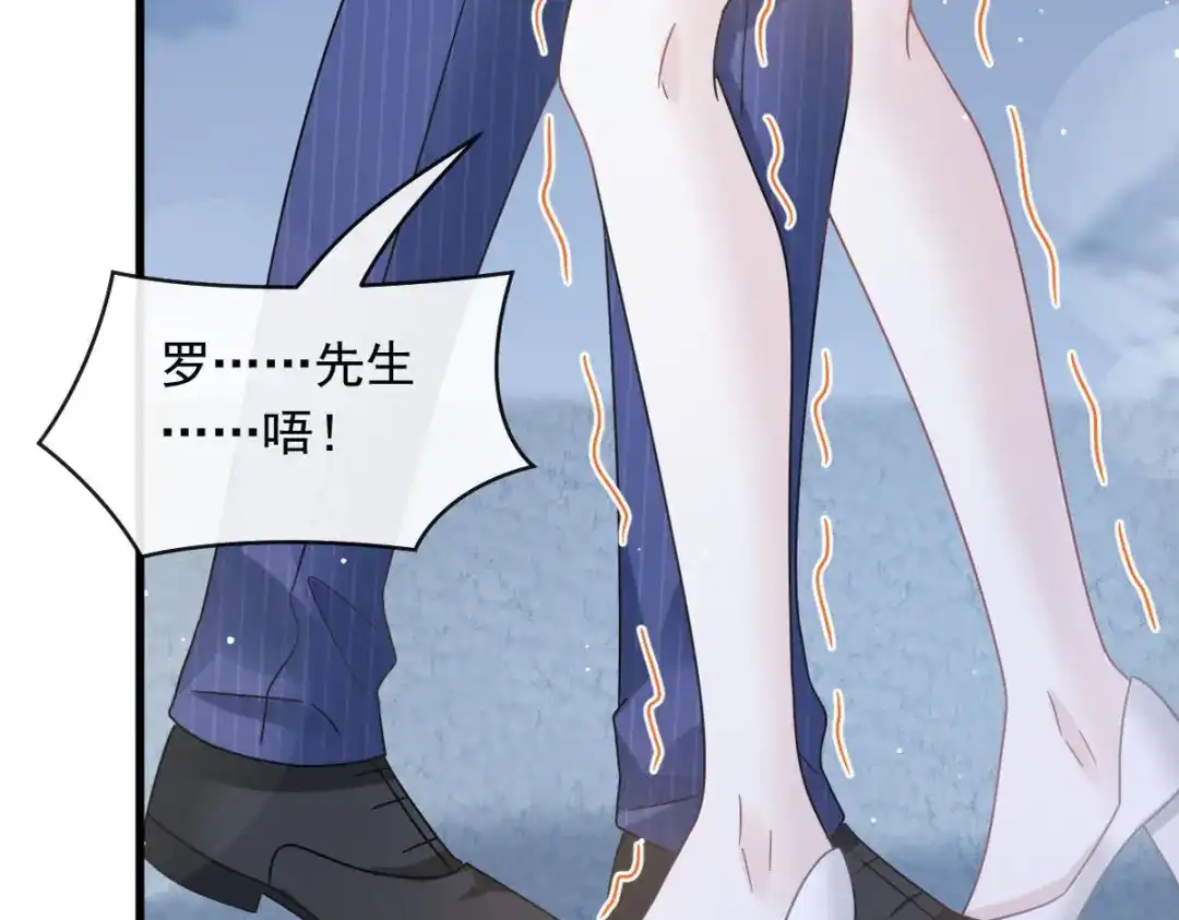 《重生成血族总裁的小甜点》049 请你吸我的血 第108页