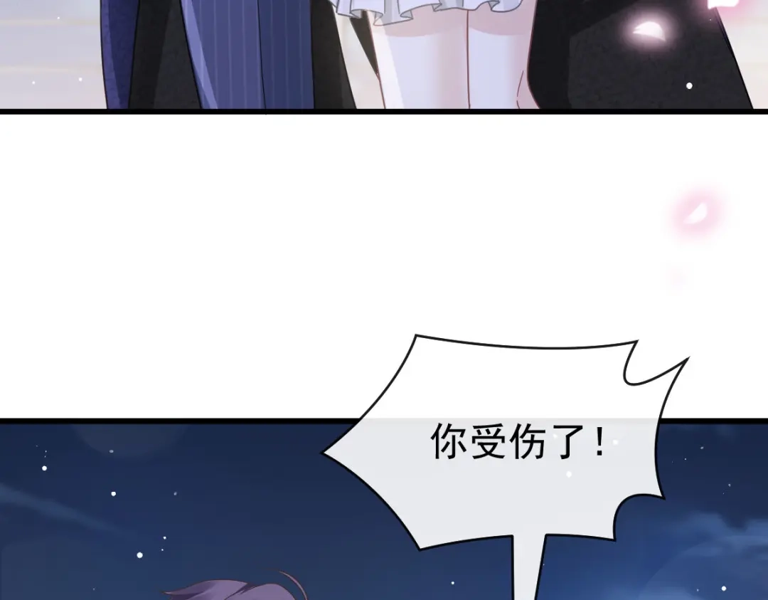 《重生成血族总裁的小甜点》049 请你吸我的血 第81页