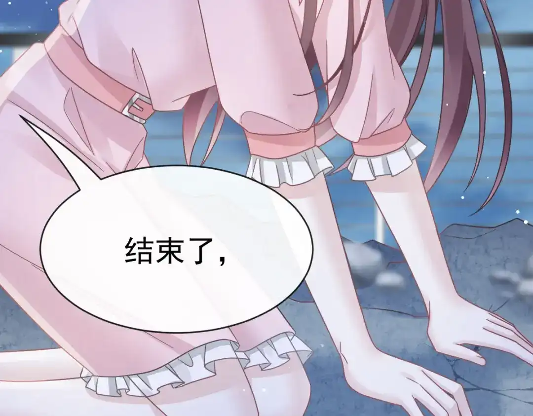 《重生成血族总裁的小甜点》049 请你吸我的血 第55页