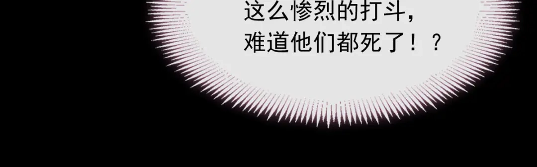 《重生成血族总裁的小甜点》049 请你吸我的血 第39页