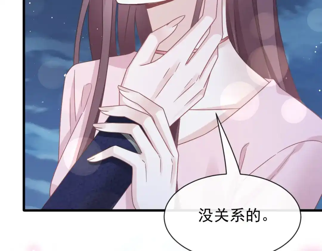 《重生成血族总裁的小甜点》049 请你吸我的血 第72页
