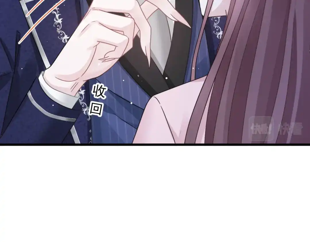 《重生成血族总裁的小甜点》049 请你吸我的血 第70页