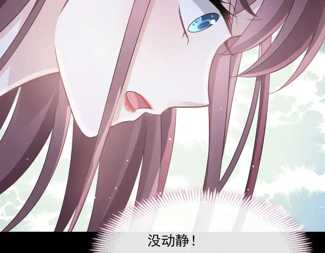 《重生成血族总裁的小甜点》049 请你吸我的血 第38页