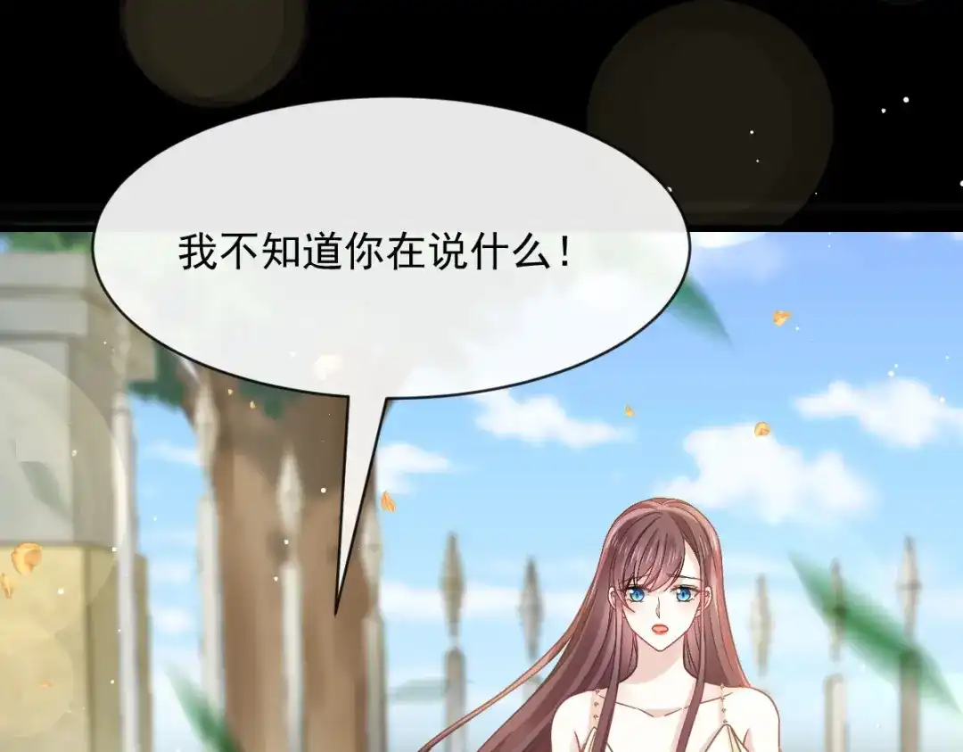 《重生成血族总裁的小甜点》050 留下齿痕 第63页