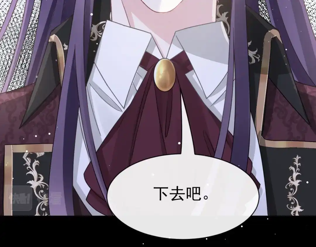 《重生成血族总裁的小甜点》050 留下齿痕 第29页