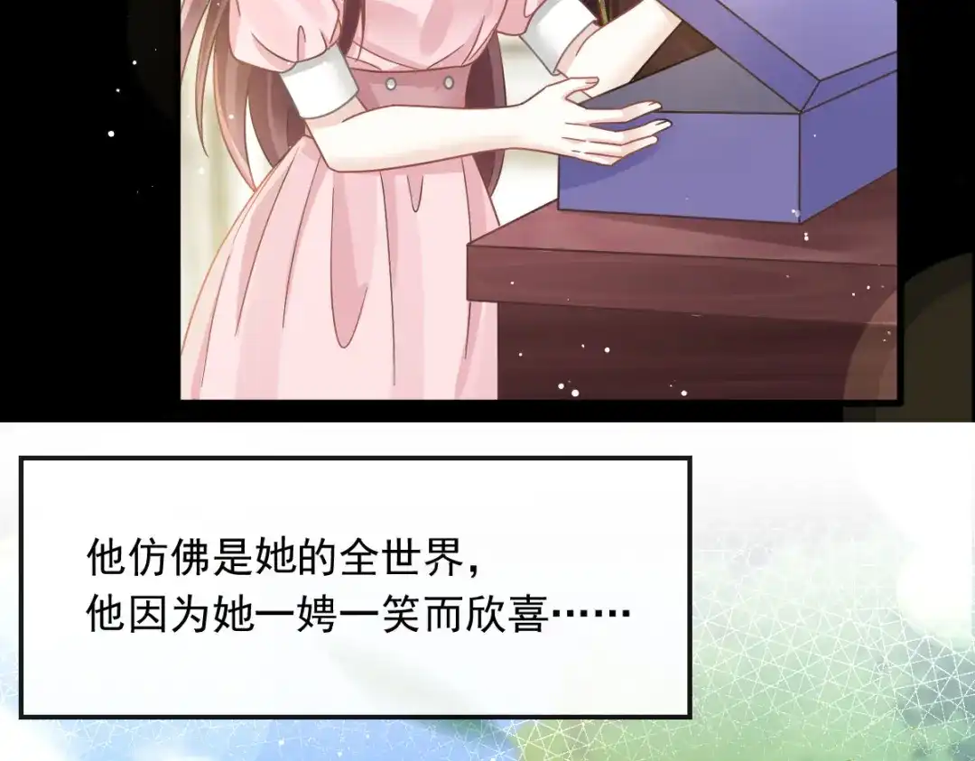 《重生成血族总裁的小甜点》050 留下齿痕 第57页