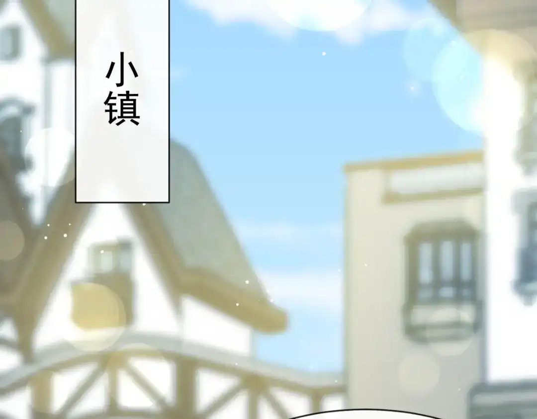 《重生成血族总裁的小甜点》050 留下齿痕 第76页
