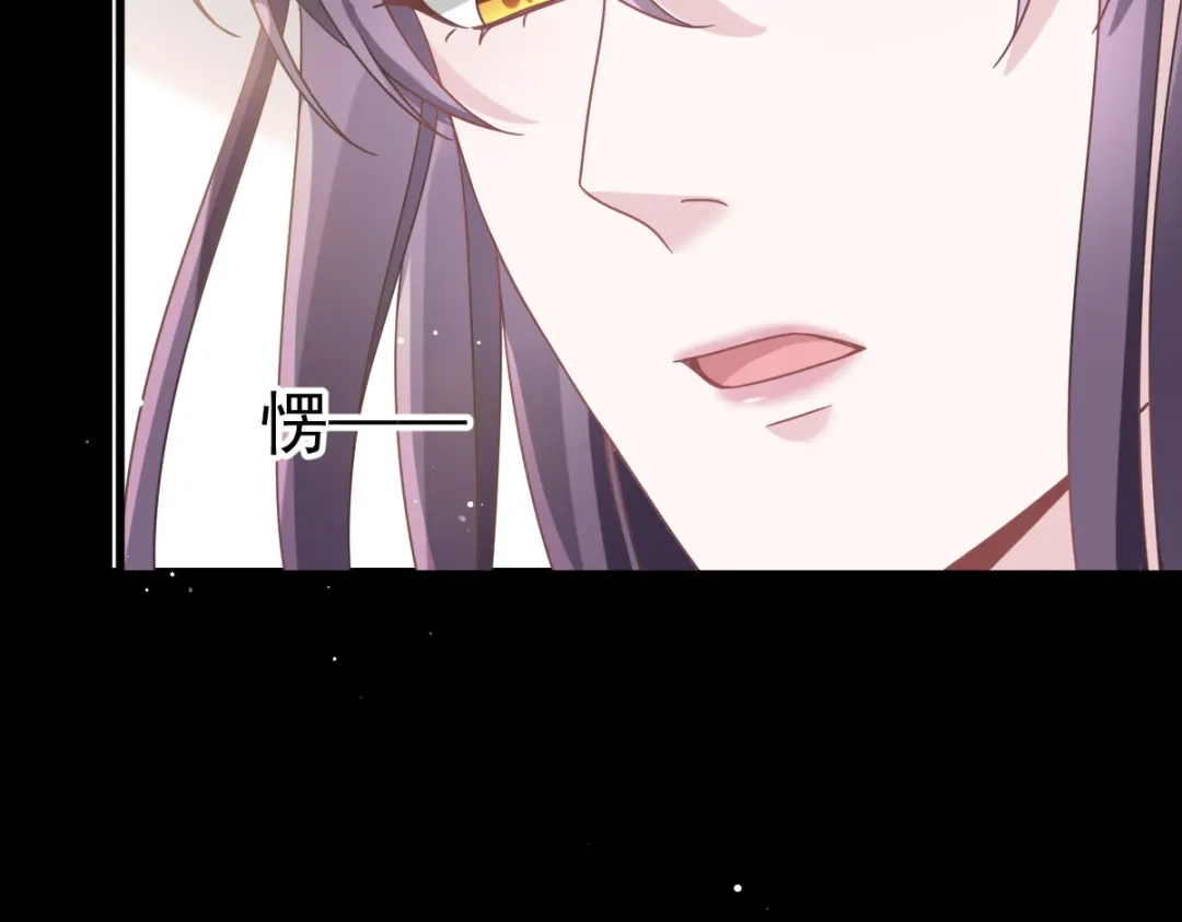 《重生成血族总裁的小甜点》050 留下齿痕 第47页
