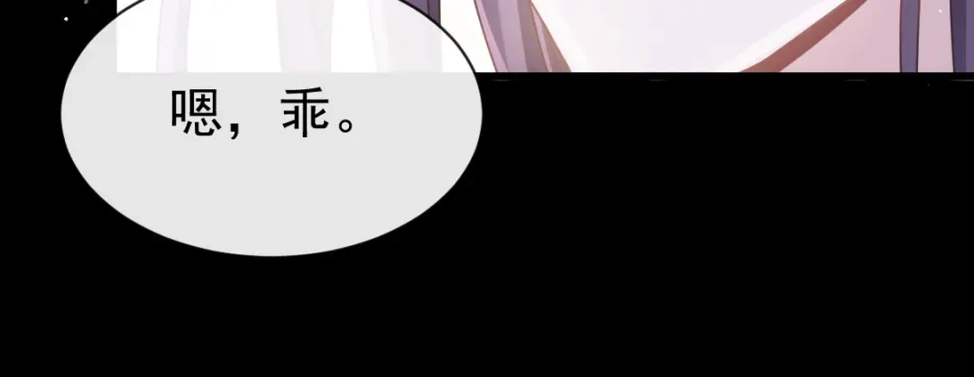 《重生成血族总裁的小甜点》050 留下齿痕 第51页