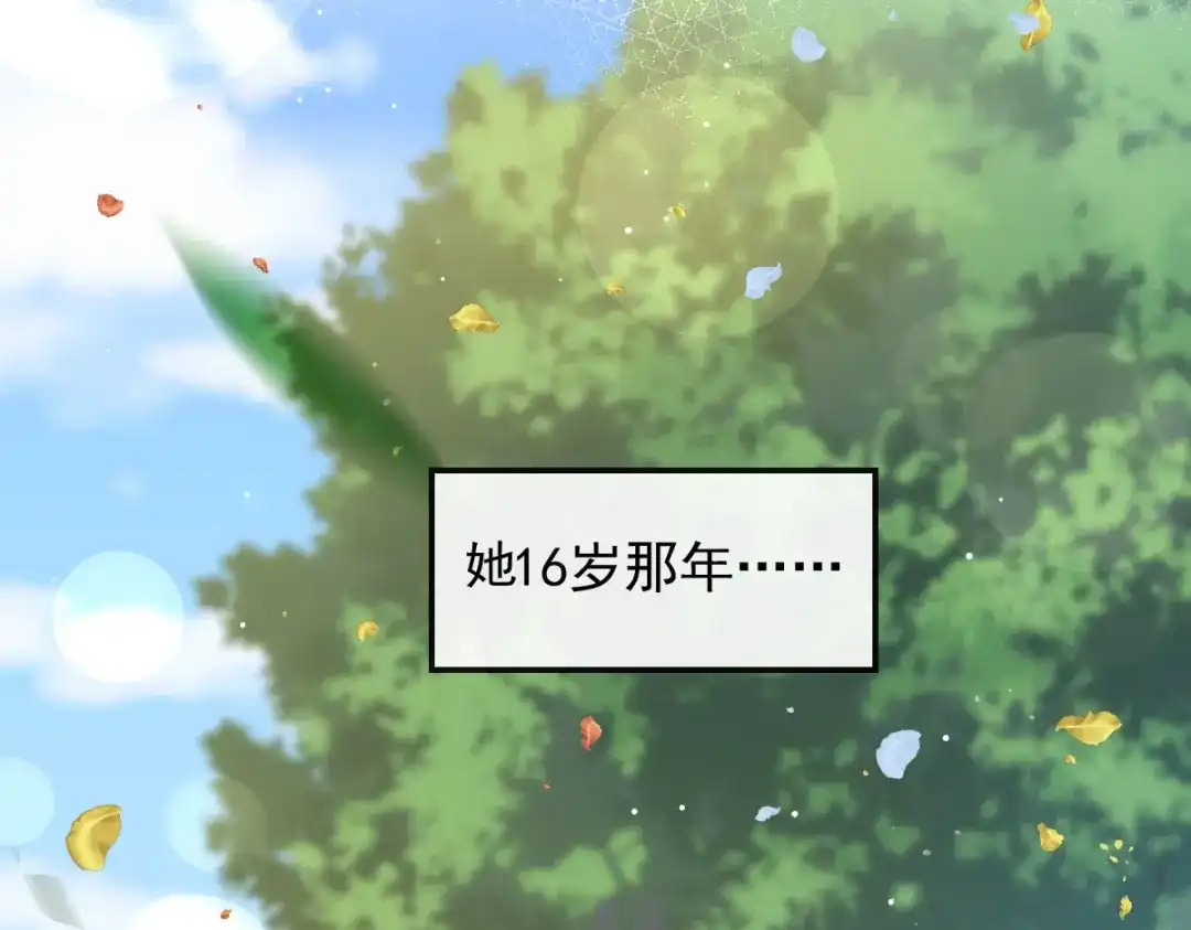 《重生成血族总裁的小甜点》050 留下齿痕 第58页