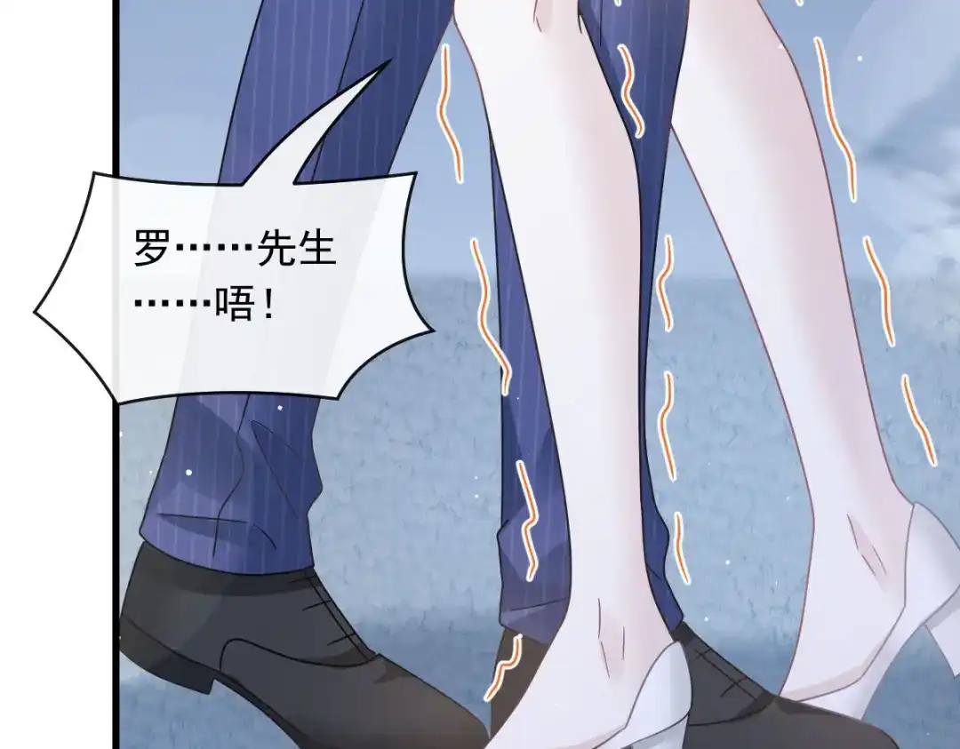 《重生成血族总裁的小甜点》050 留下齿痕 第17页