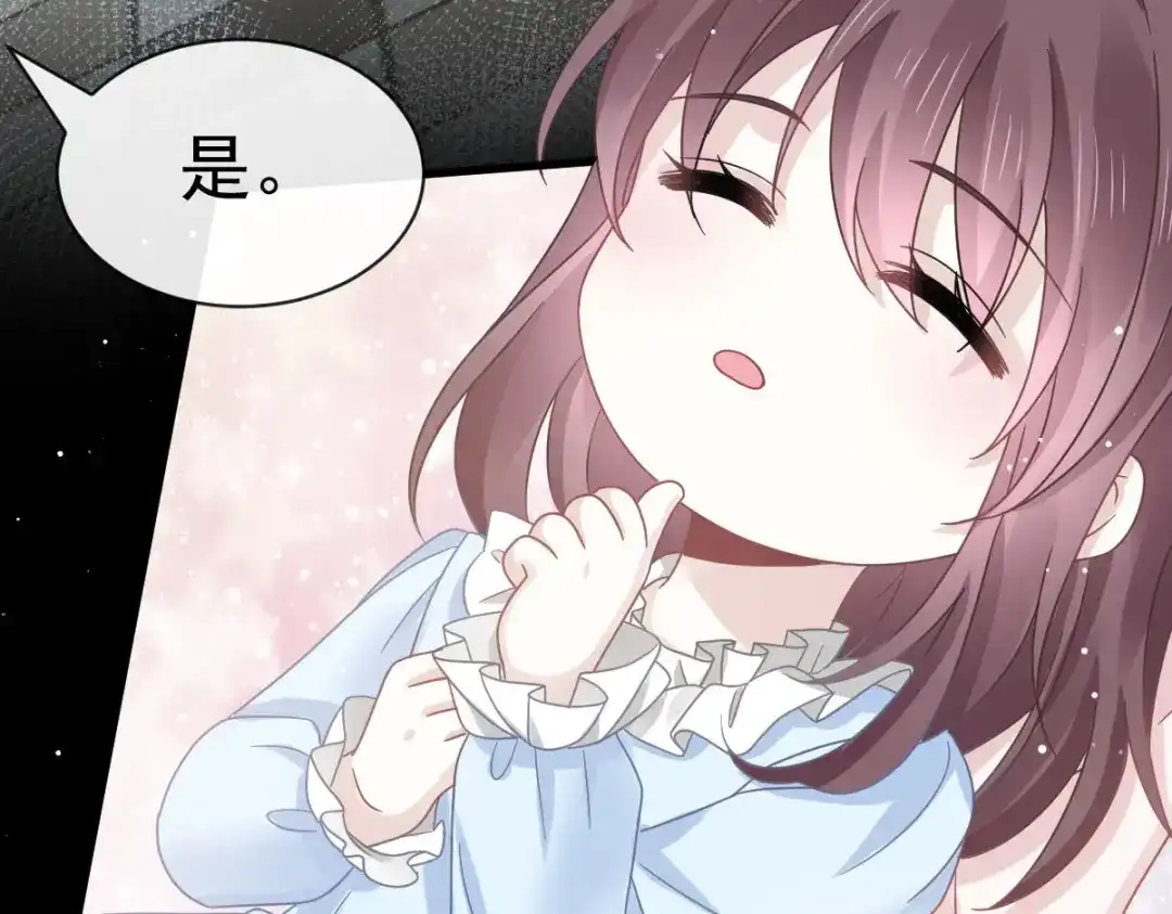 《重生成血族总裁的小甜点》050 留下齿痕 第26页