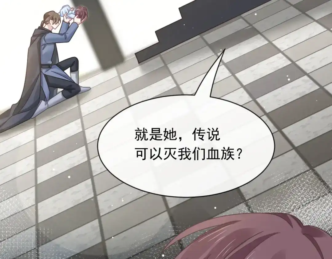 《重生成血族总裁的小甜点》050 留下齿痕 第25页