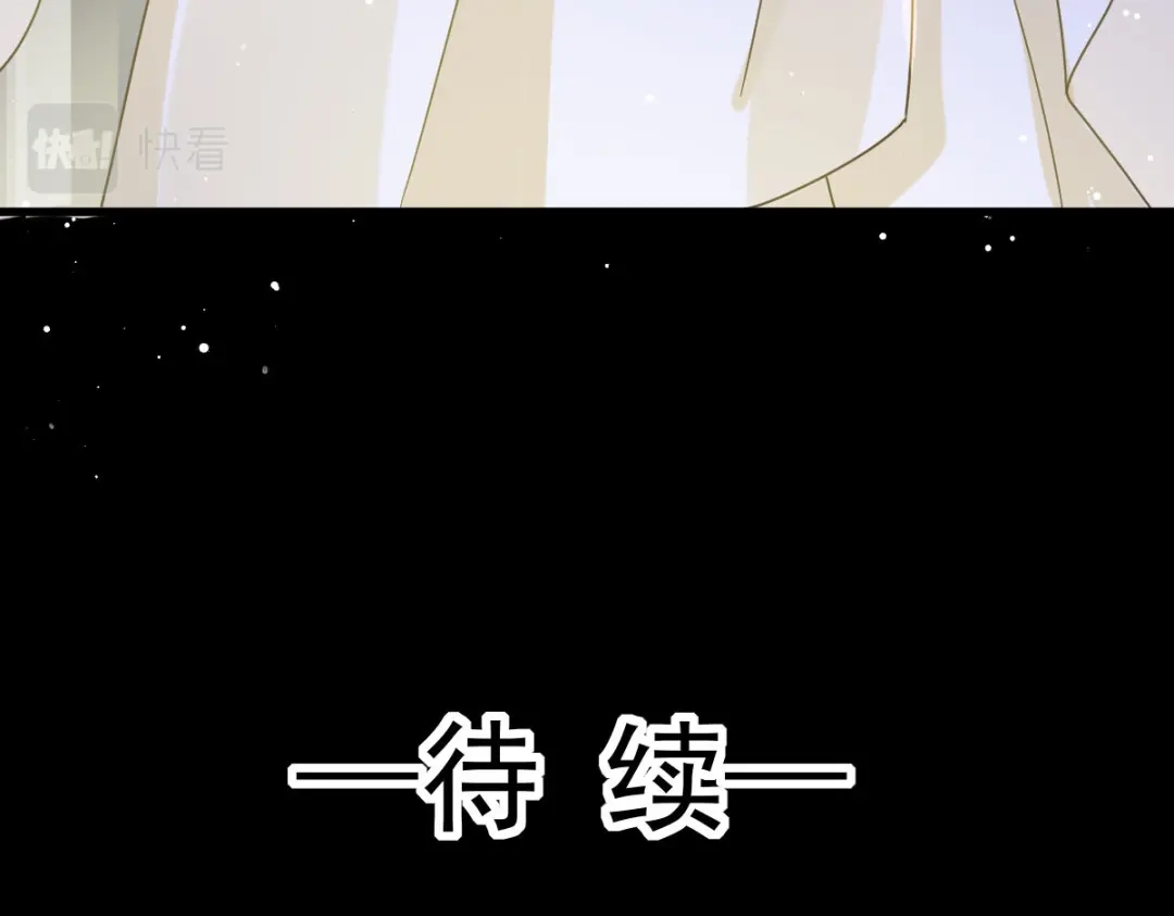 《重生成血族总裁的小甜点》050 留下齿痕 第96页