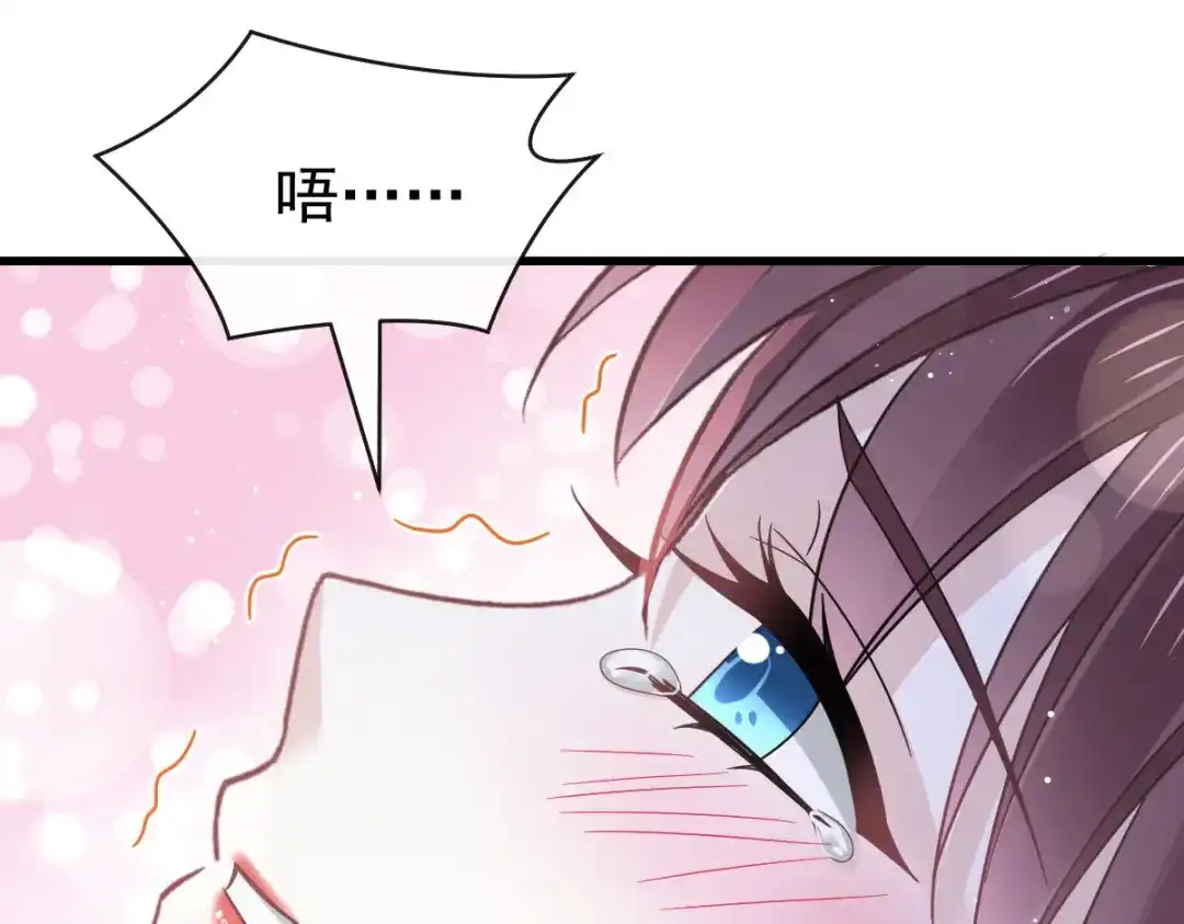 《重生成血族总裁的小甜点》050 留下齿痕 第13页