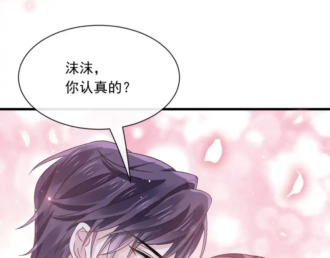 《重生成血族总裁的小甜点》050 留下齿痕 第4页