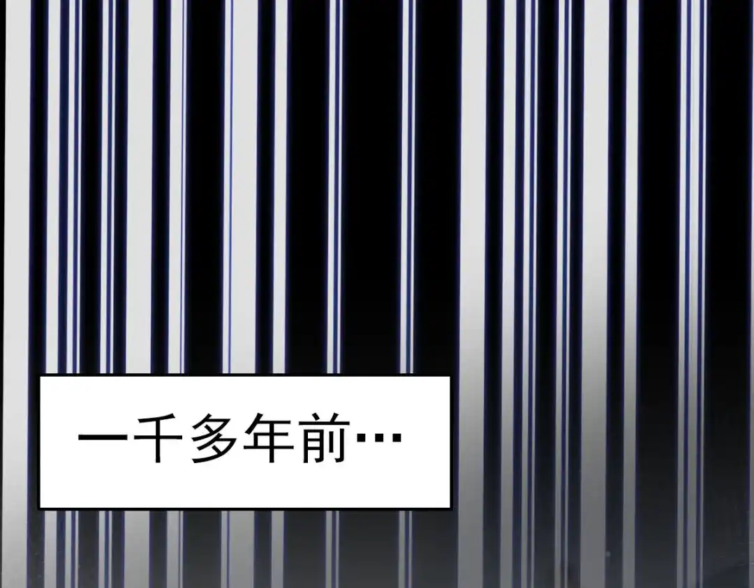《重生成血族总裁的小甜点》050 留下齿痕 第22页