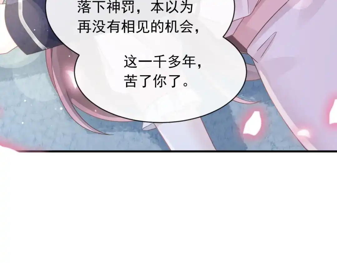 《重生成血族总裁的小甜点》050 留下齿痕 第102页
