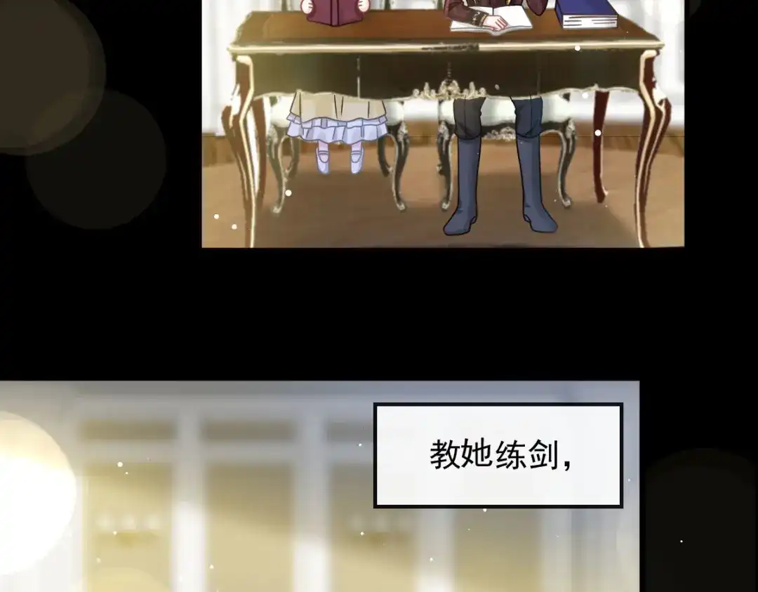《重生成血族总裁的小甜点》050 留下齿痕 第54页