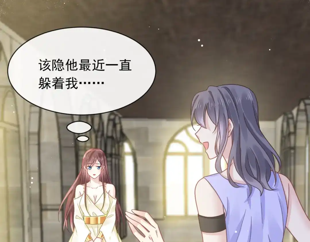 《重生成血族总裁的小甜点》050 留下齿痕 第70页