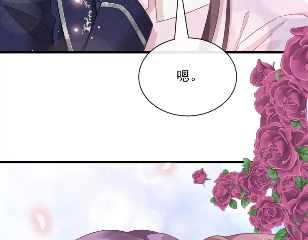 《重生成血族总裁的小甜点》050 留下齿痕 第6页