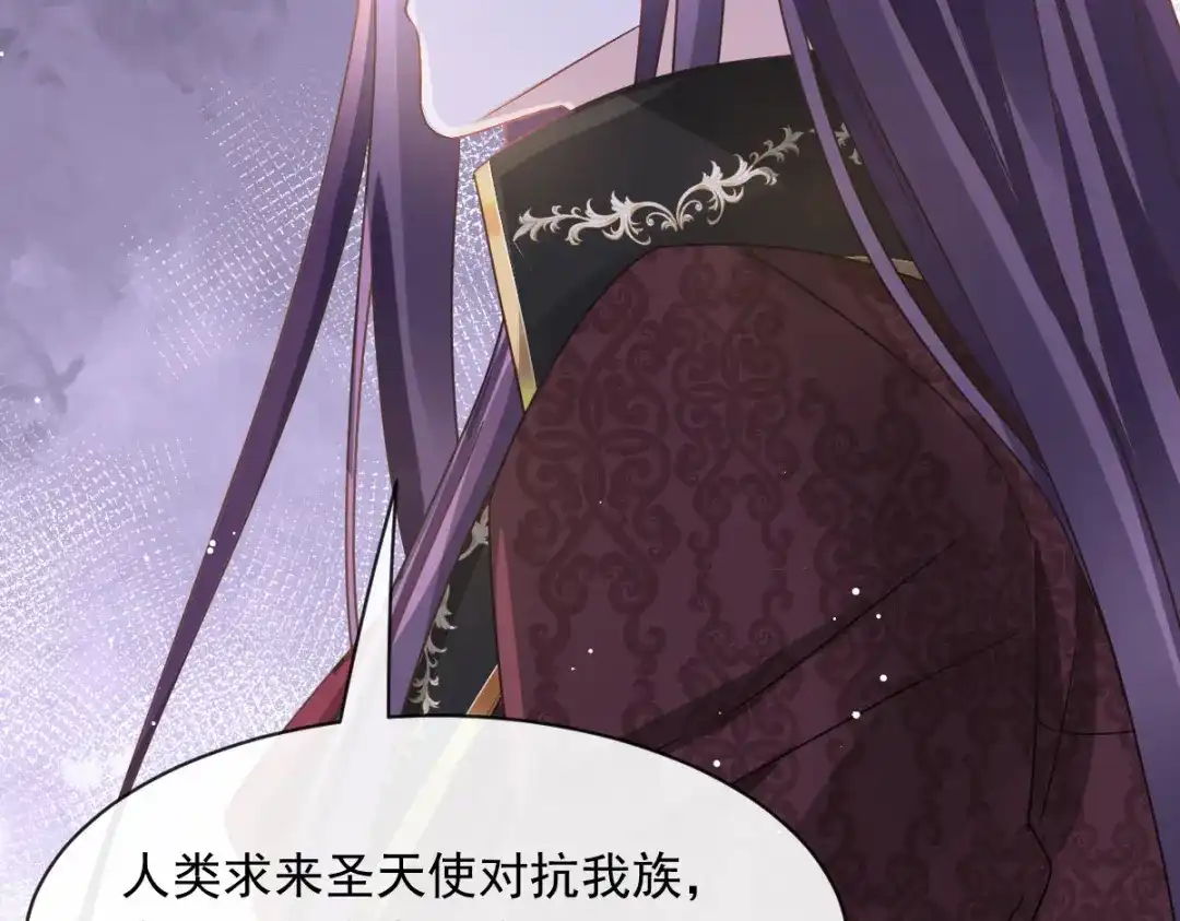 《重生成血族总裁的小甜点》050 留下齿痕 第87页