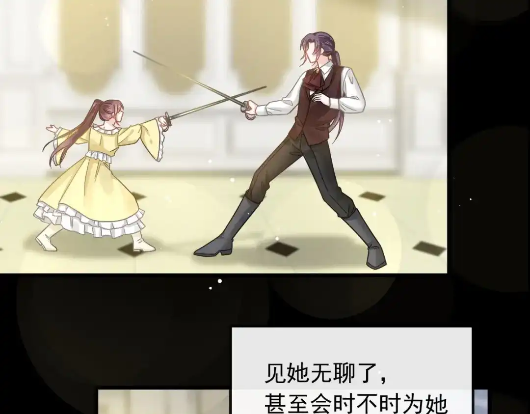 《重生成血族总裁的小甜点》050 留下齿痕 第55页