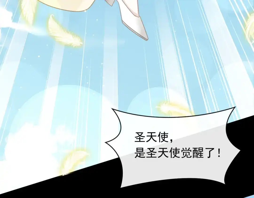 《重生成血族总裁的小甜点》051 缘来是你 第28页