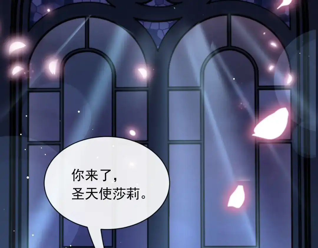 《重生成血族总裁的小甜点》051 缘来是你 第69页