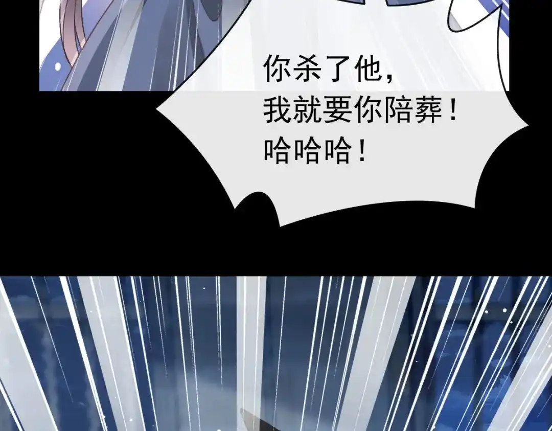 《重生成血族总裁的小甜点》051 缘来是你 第90页