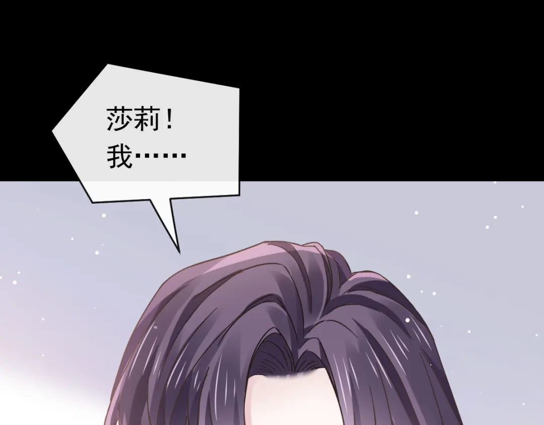《重生成血族总裁的小甜点》051 缘来是你 第10页