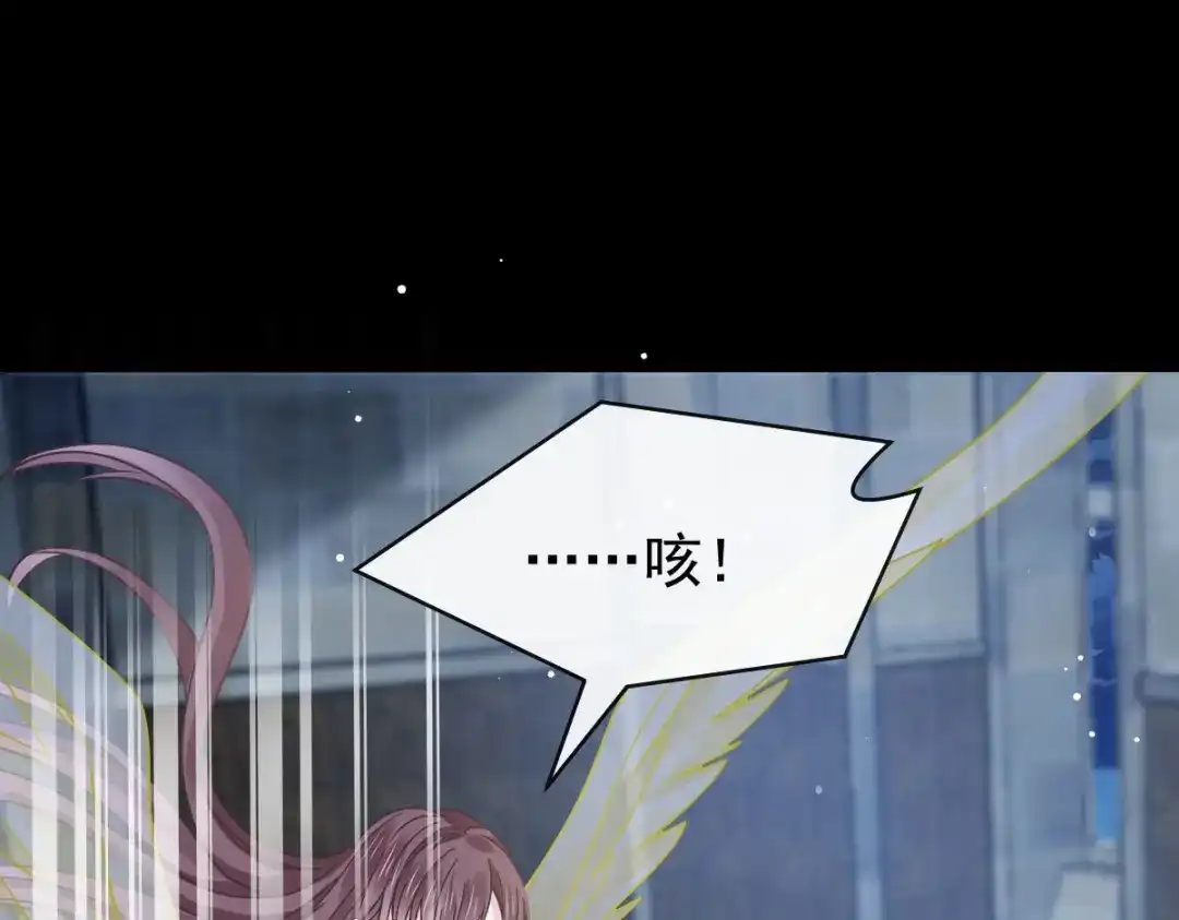 《重生成血族总裁的小甜点》051 缘来是你 第79页