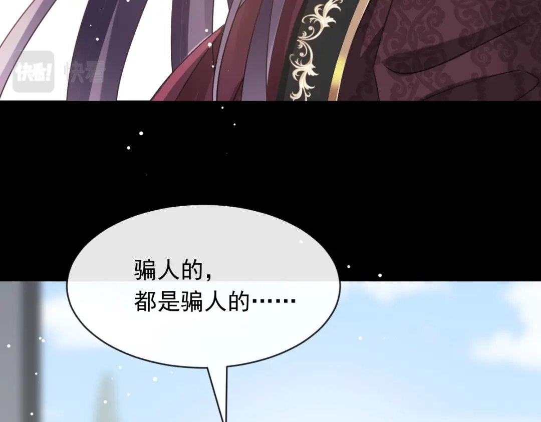 《重生成血族总裁的小甜点》051 缘来是你 第12页