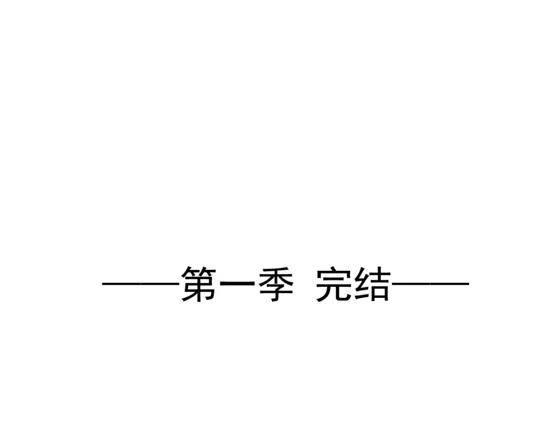 《重生成血族总裁的小甜点》051 缘来是你 第124页