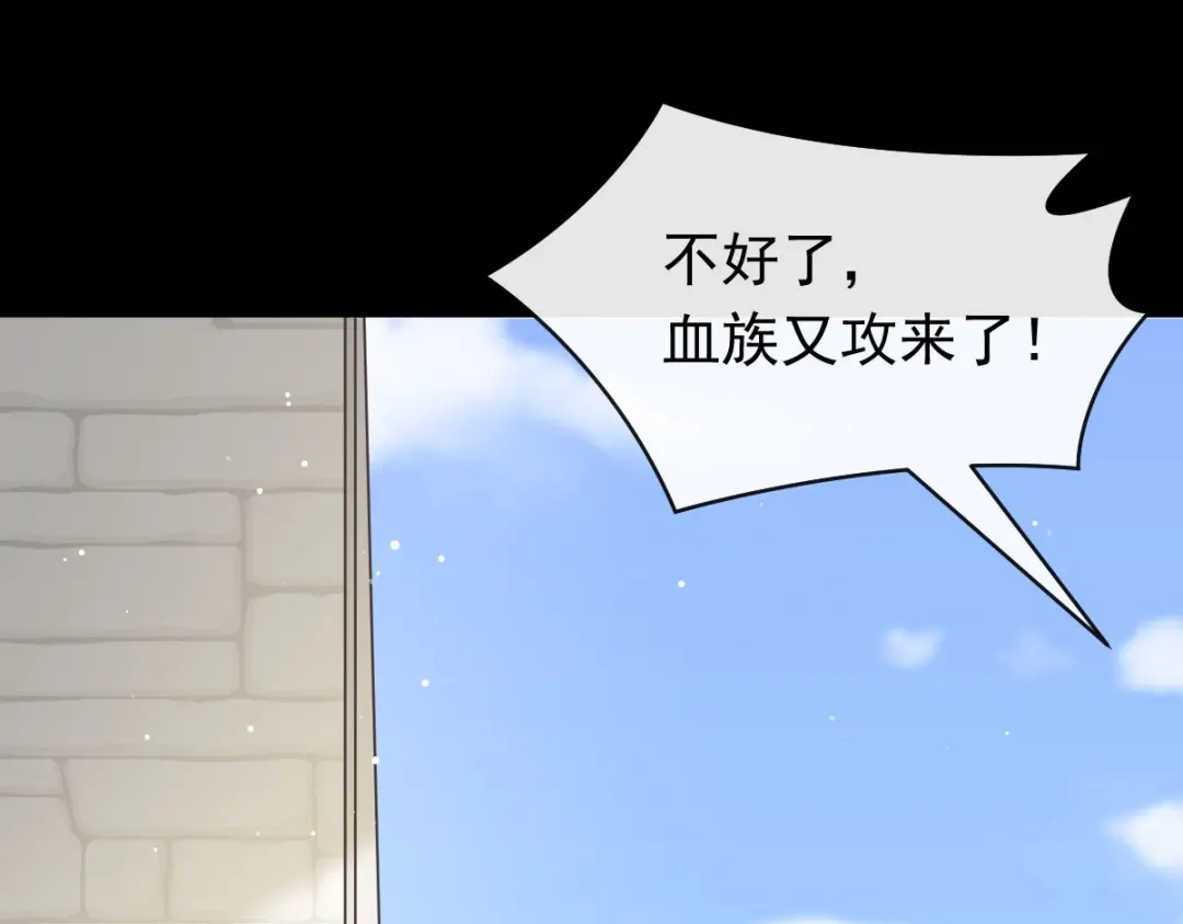 《重生成血族总裁的小甜点》051 缘来是你 第51页