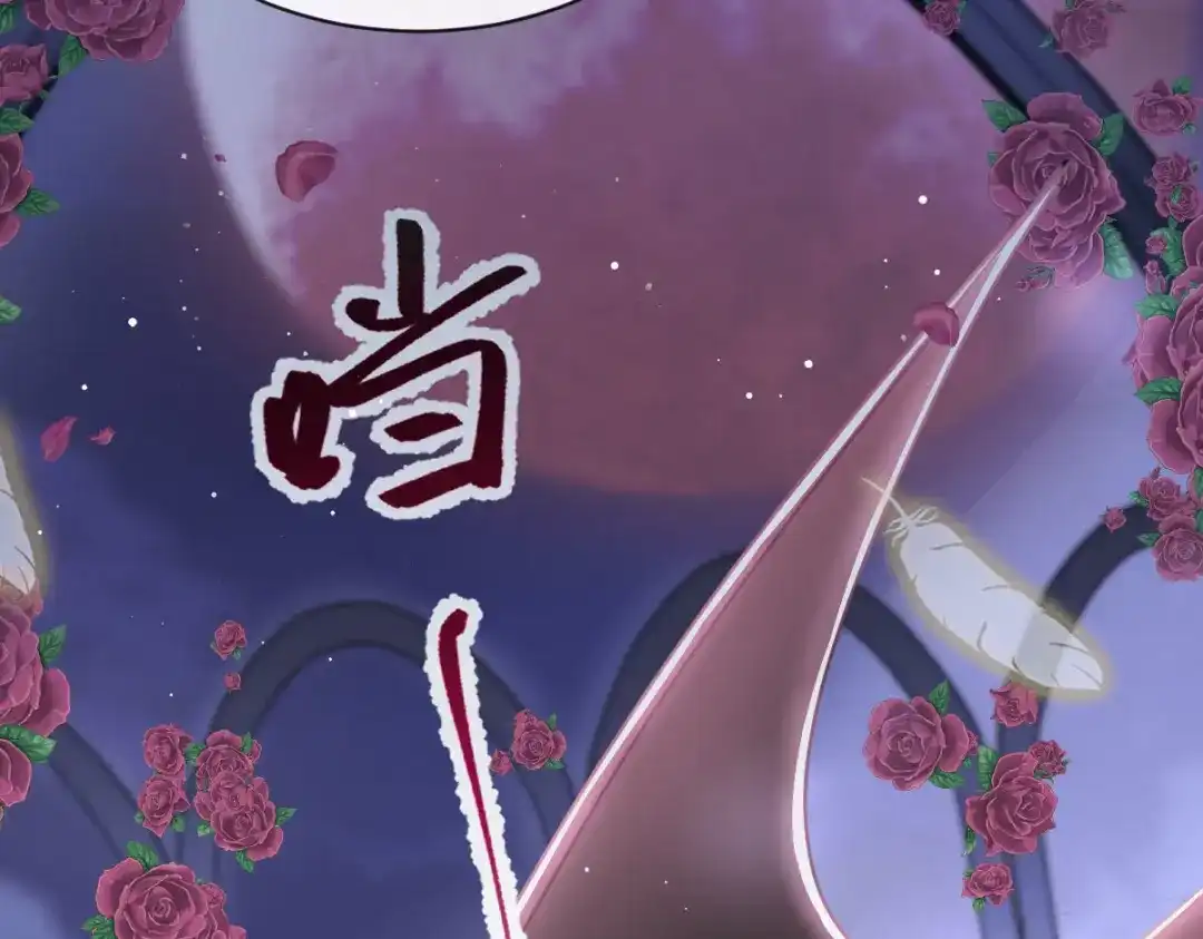 《重生成血族总裁的小甜点》051 缘来是你 第110页