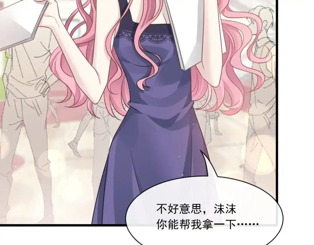 《重生成血族总裁的小甜点》005 打钱！十倍！ 第47页