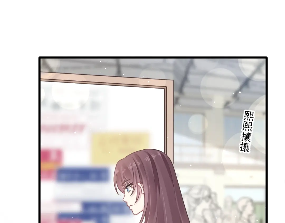 《重生成血族总裁的小甜点》005 打钱！十倍！ 第11页