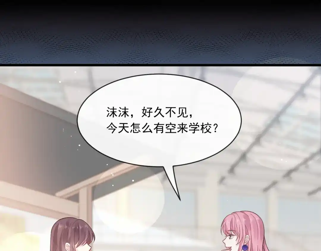《重生成血族总裁的小甜点》005 打钱！十倍！ 第28页