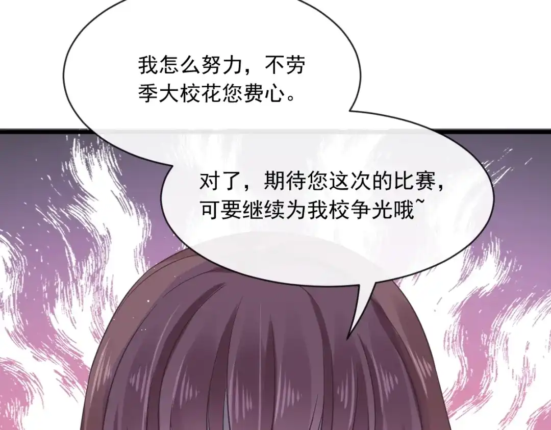 《重生成血族总裁的小甜点》005 打钱！十倍！ 第36页