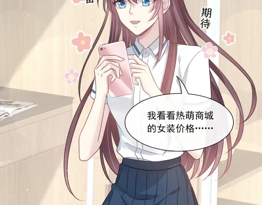 《重生成血族总裁的小甜点》005 打钱！十倍！ 第62页