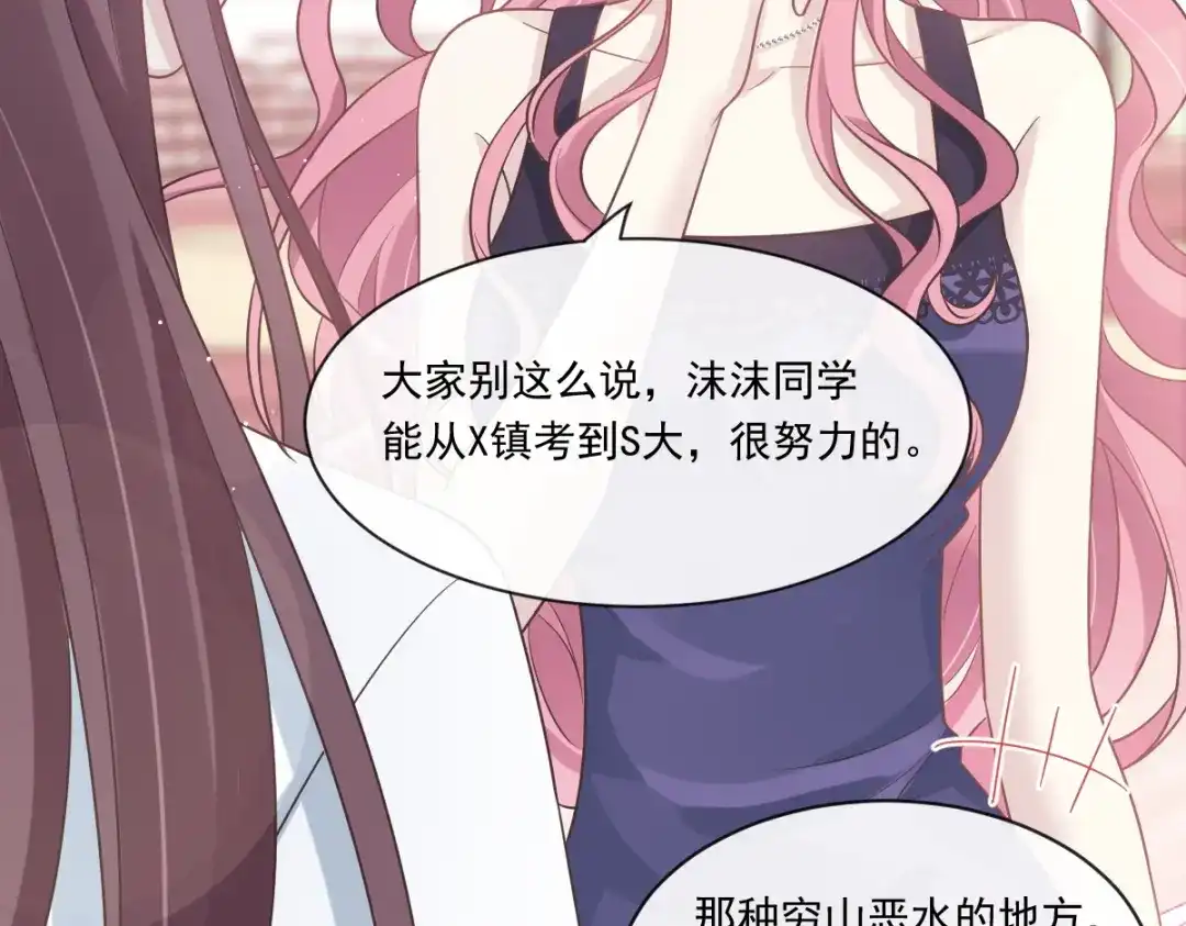 《重生成血族总裁的小甜点》005 打钱！十倍！ 第34页